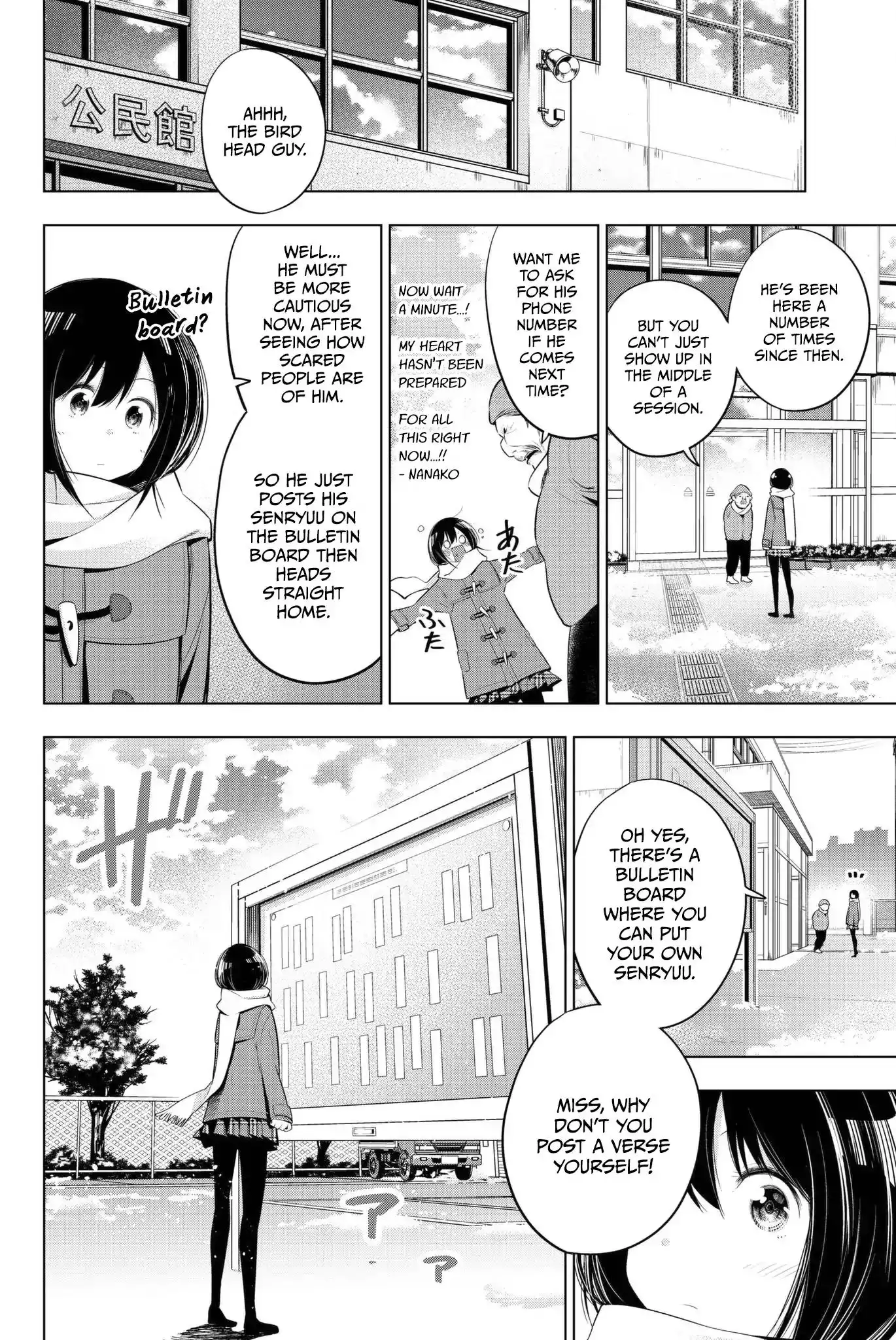 Senryuu Shoujo Chapter 70.5 8